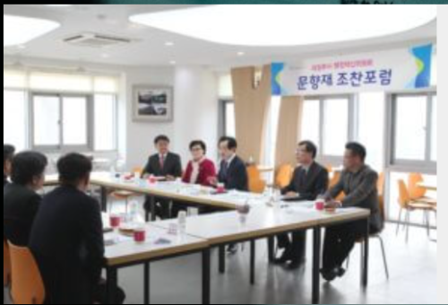 Regular breakfast forum held for the longest period among the local governments in the world 1